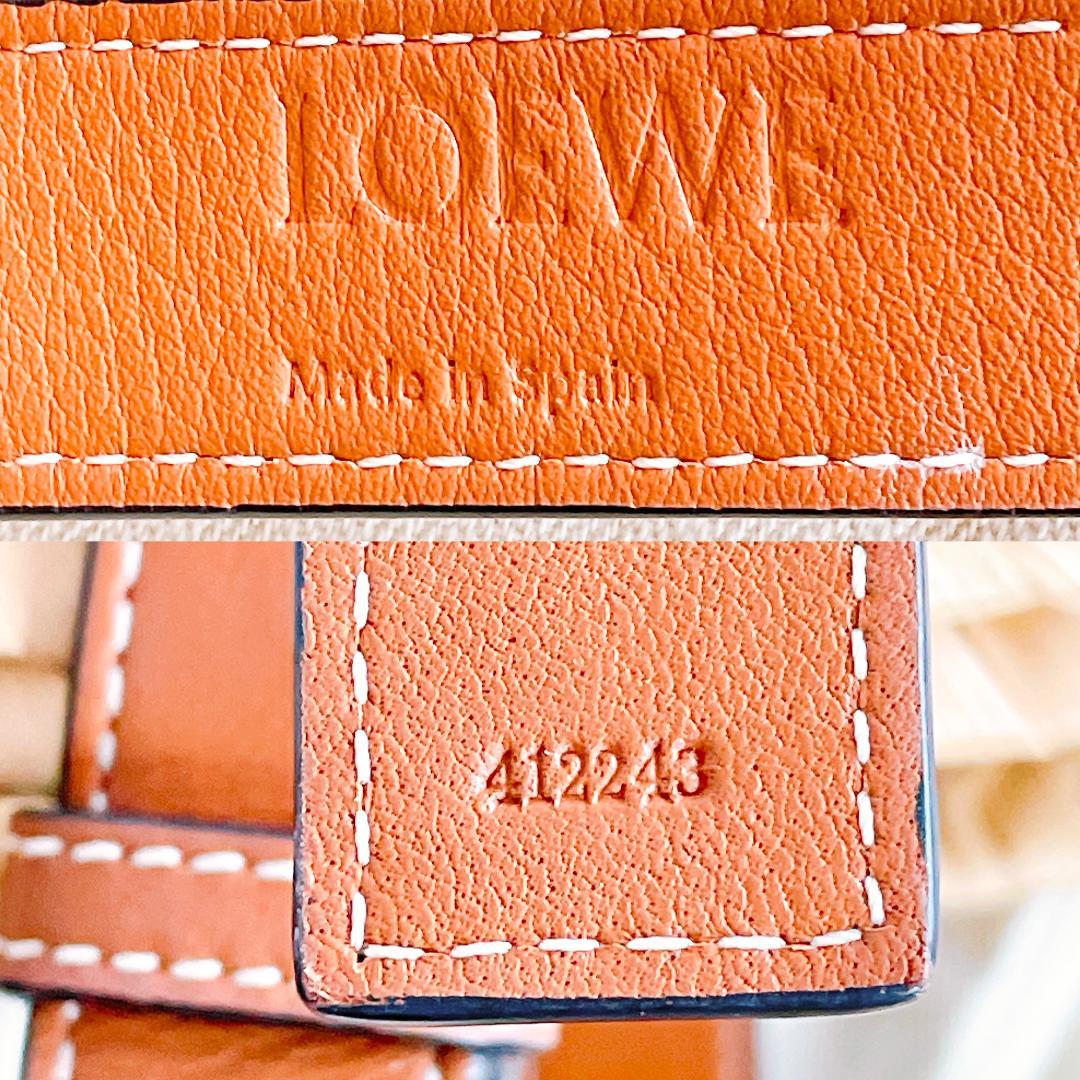 Loewe Basket Bags