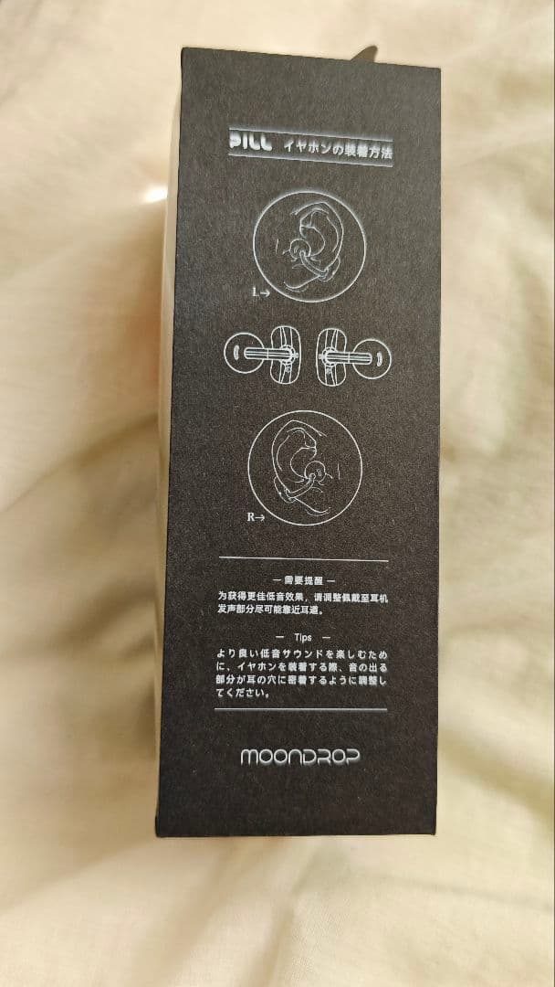 Moondrop Wireless Earphone Pill