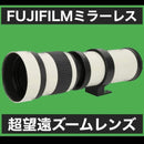 Zoom Lenses Ok Fujifilm