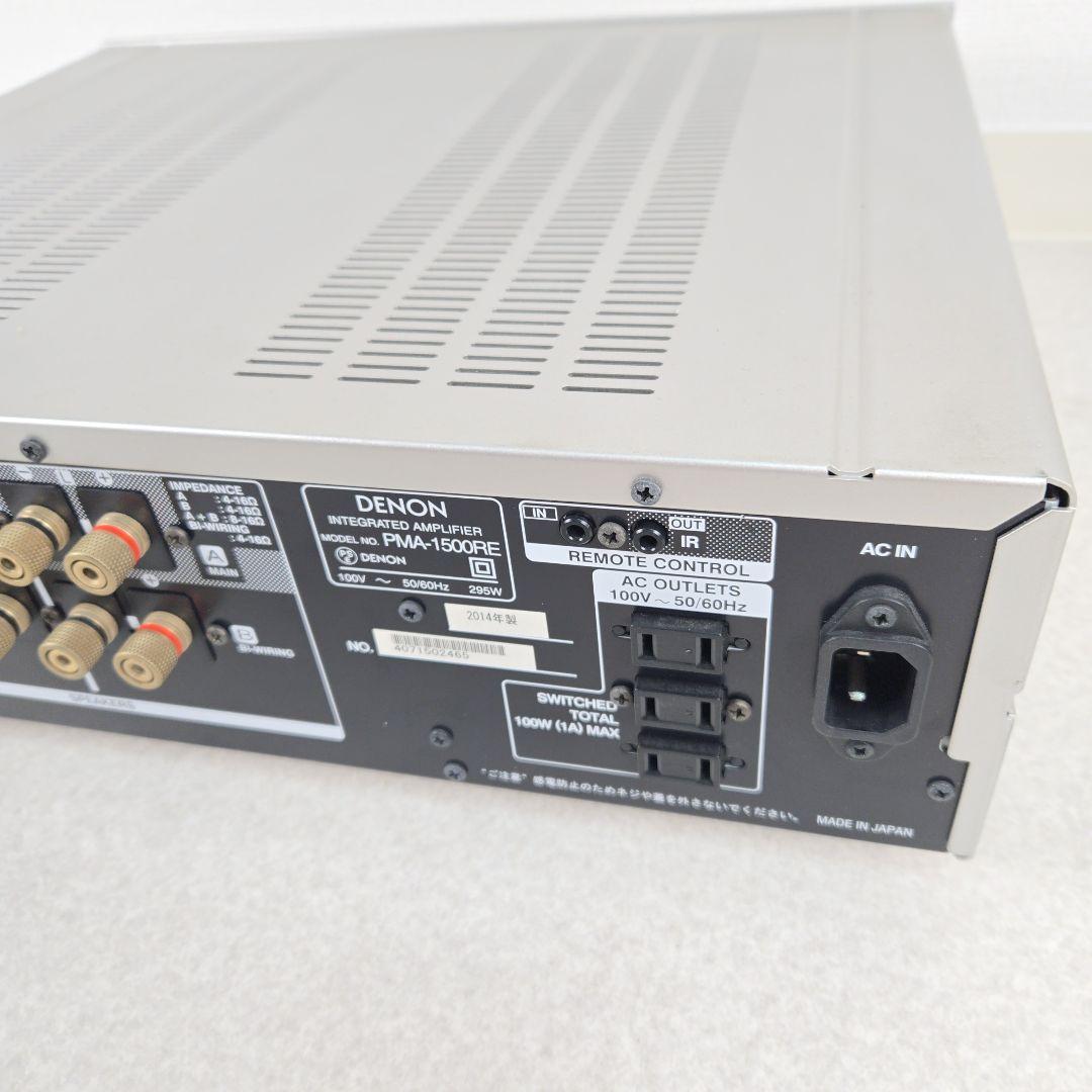 Denon Premium Amplifier Pma-1500Re 1500Re