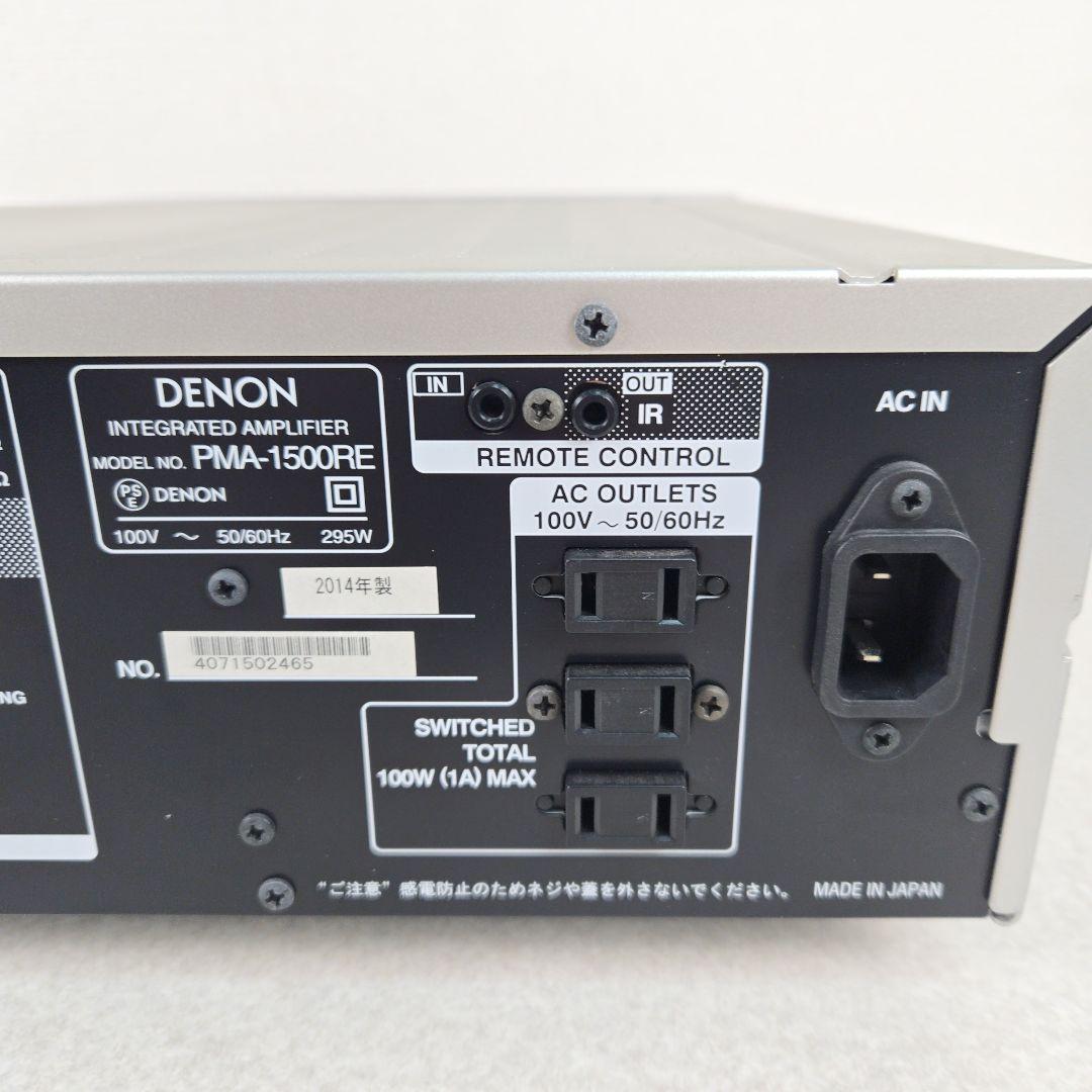 Denon Premium Amplifier Pma-1500Re 1500Re