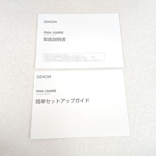 Denon Premium Amplifier Pma-1500Re 1500Re