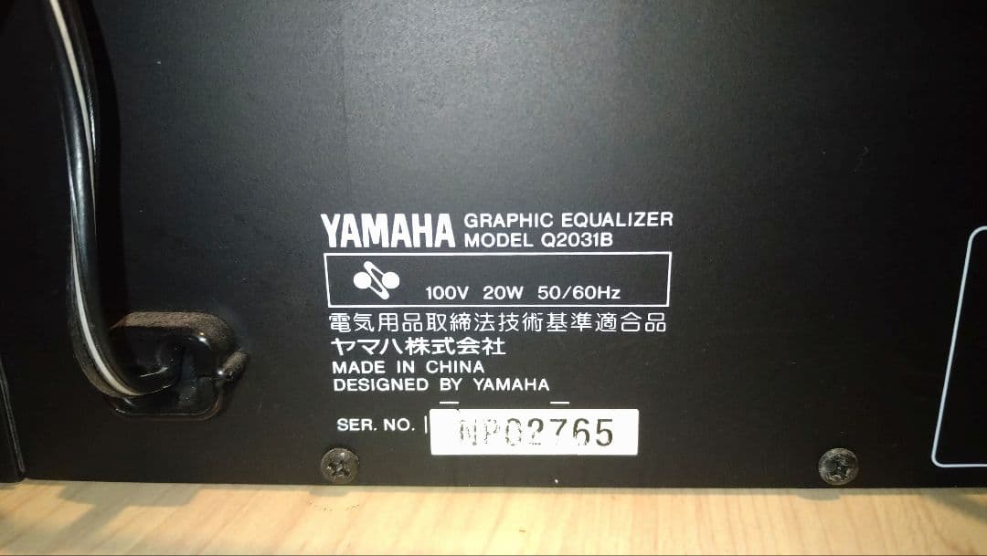 Yamaha Equalizer Q2031B