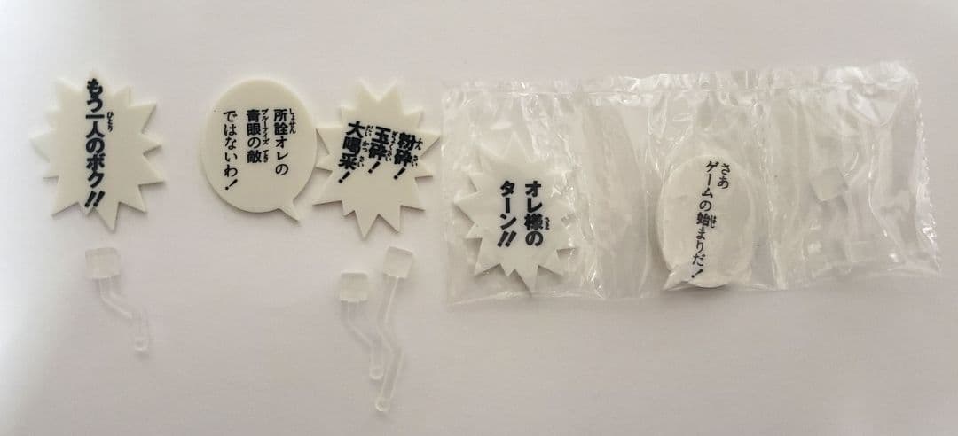 Kotobukiya Other