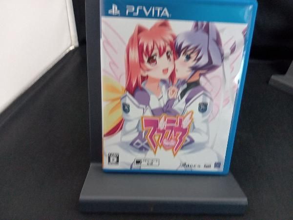 Software (Package Version) Psvita