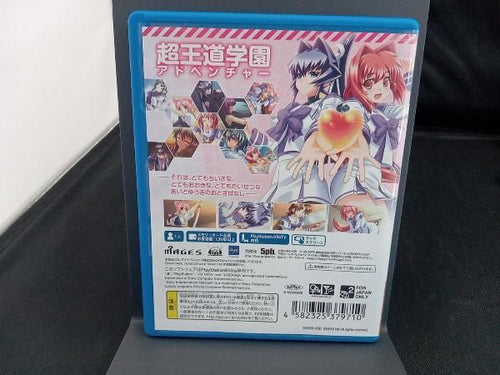 Software (Package Version) Psvita