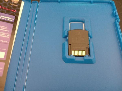 Software (Package Version) Psvita