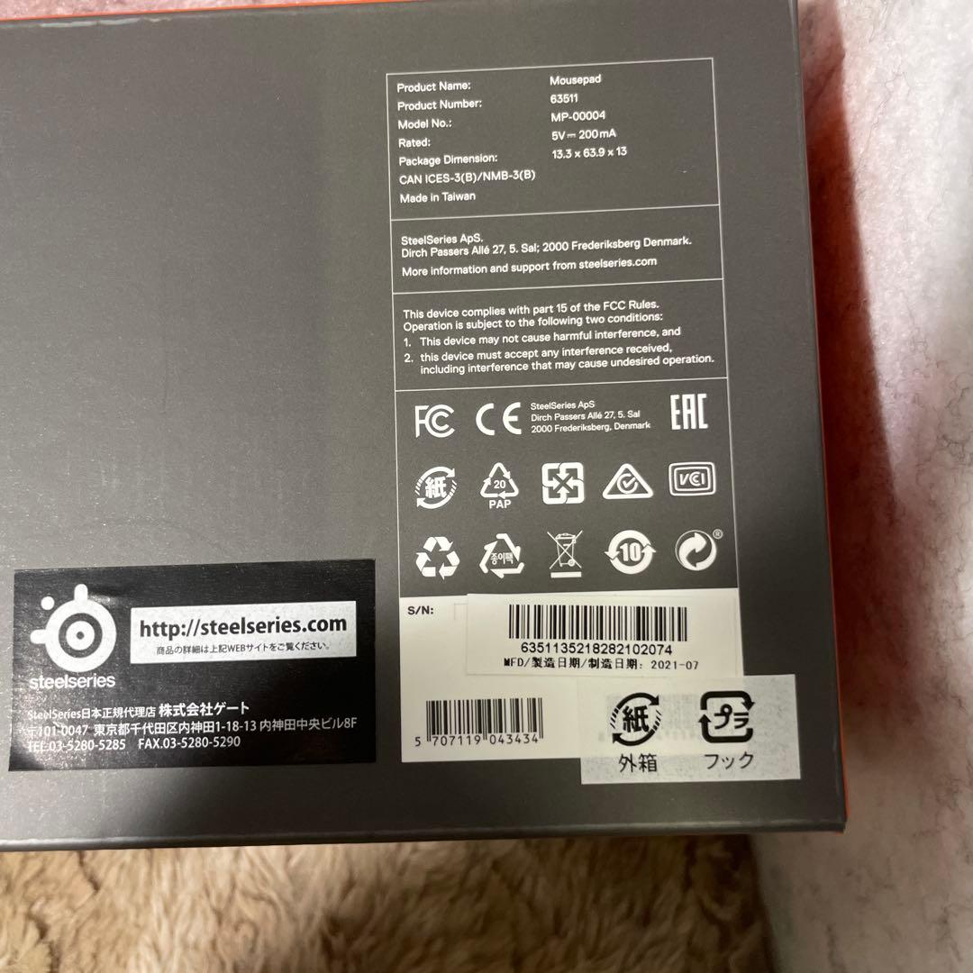 Other Steelseries Qck Prism 3Xl (63511)