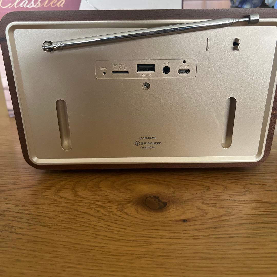 Leplus Wireless Speakers Classica Premium