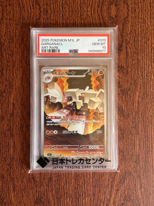 Pok Mon Trading Card Game Ar Mega 070/063 Psa10
