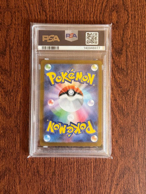 Pok Mon Trading Card Game Ar Mega 070/063 Psa10