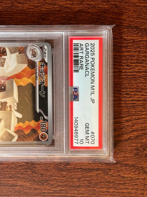 Pok Mon Trading Card Game Ar Mega 070/063 Psa10