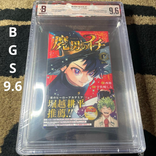Boy'S Manga Bgs 9.6 1