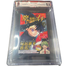 Boy'S Manga Bgs 9.6 1