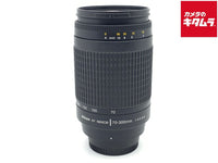 Lens (Zoom) Af Nikkor 70-300Mm F4-5.6G