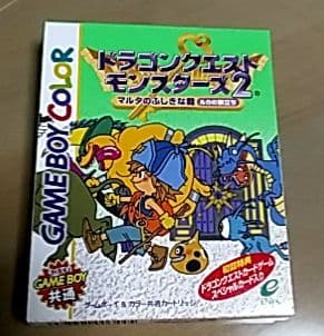 Gameboy Games 2