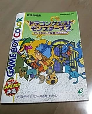 Gameboy Games 2