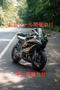Mirrors Yzf-R7 Yzf-R1 Yzf-R6