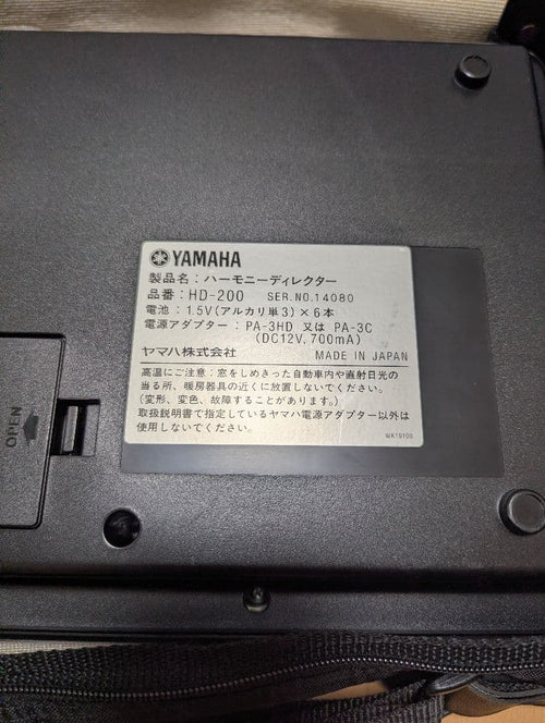 Yamaha Others Hd200
