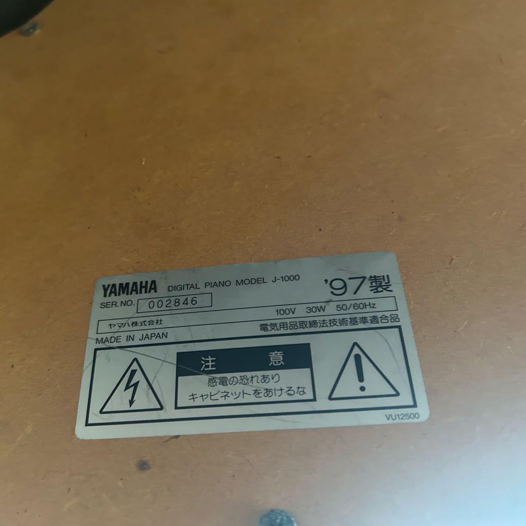 Yamaha Keyboards Digital Pianos 20