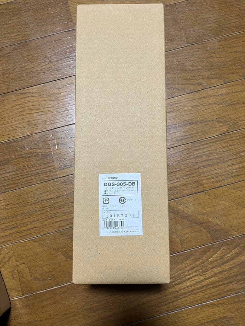 Label Seal Paper Dgs-305-Db