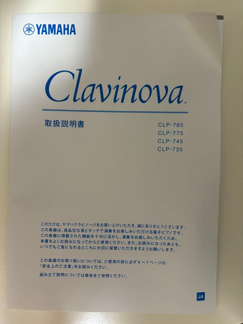 Yamaha Keyboards Digital Pianos Clavinova Clp 745R