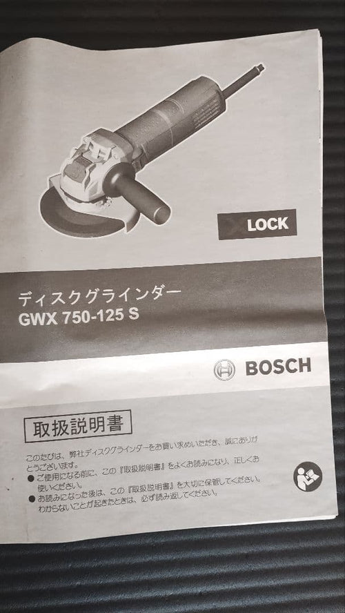 Bosch Grinder Professional X-Lock