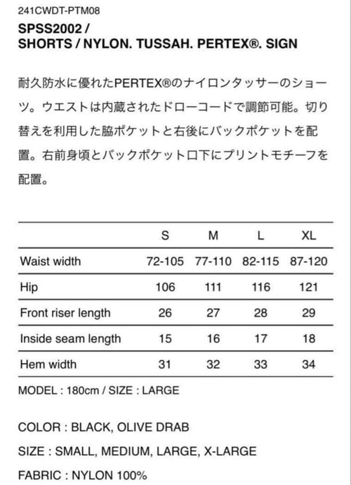 Wtaps Shorts Bermuda M Spss2002 Nylon