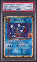 Pok Mon Trading Card Game Psa10 25Th