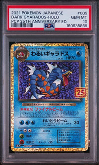 Pok Mon Trading Card Game Psa10 25Th