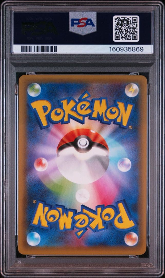 Pok Mon Trading Card Game Psa10 25Th