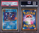 Pok Mon Trading Card Game Psa10 25Th