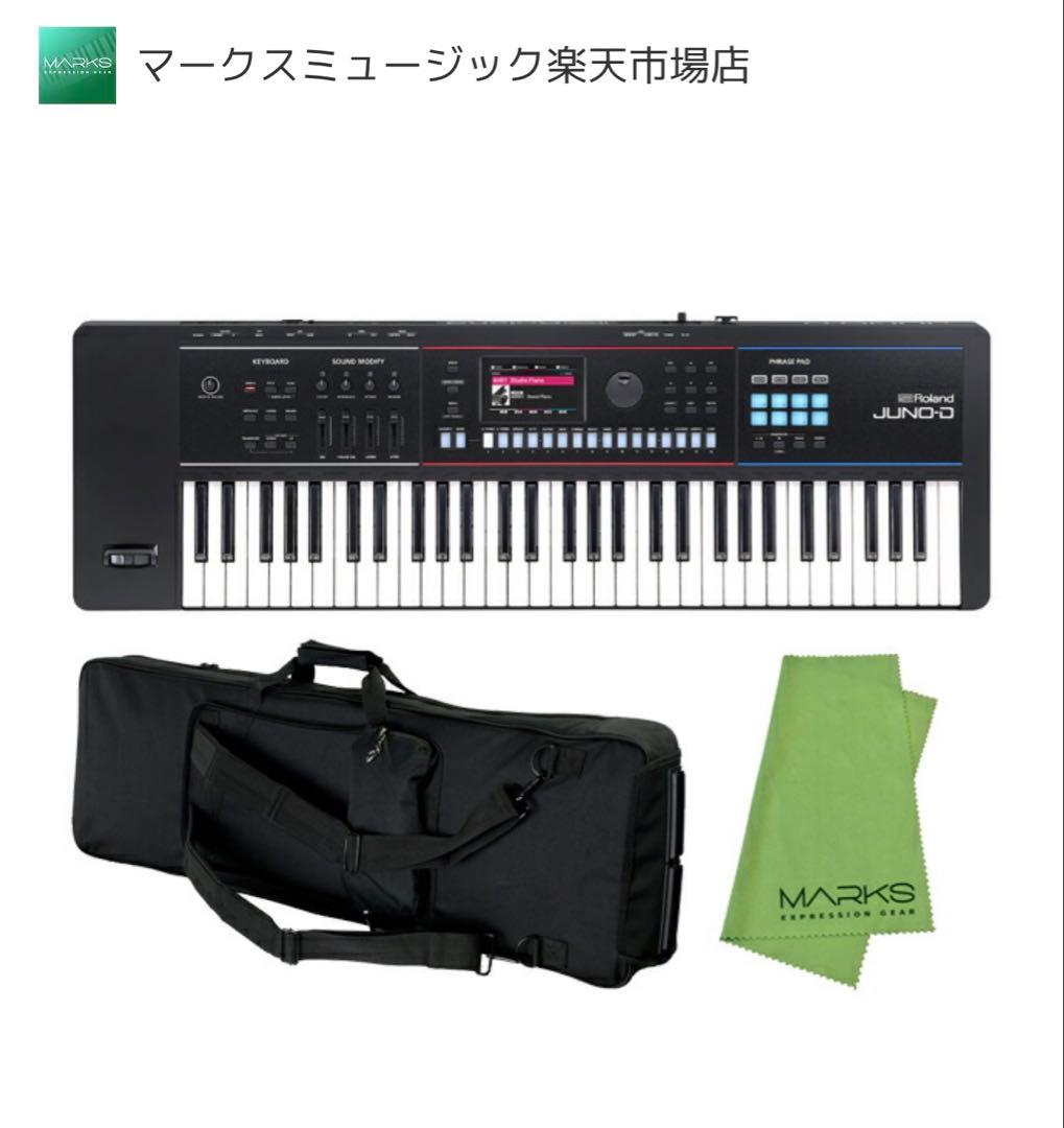 Roland Keyboard Electronic Piano Juno-D6 Kc Kbb-61
