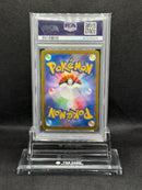 Pok Mon Trading Card Game Psa9 Sar