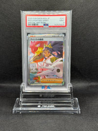 Pok Mon Trading Card Game Psa9 Sar