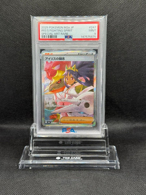 Pok Mon Trading Card Game Psa9 Sar