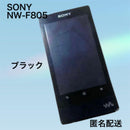 Sony Digital Audio Players Nw-F805
