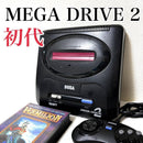 Sega Games Body (Mega Drive) 2 Haa-2502 Md 0114