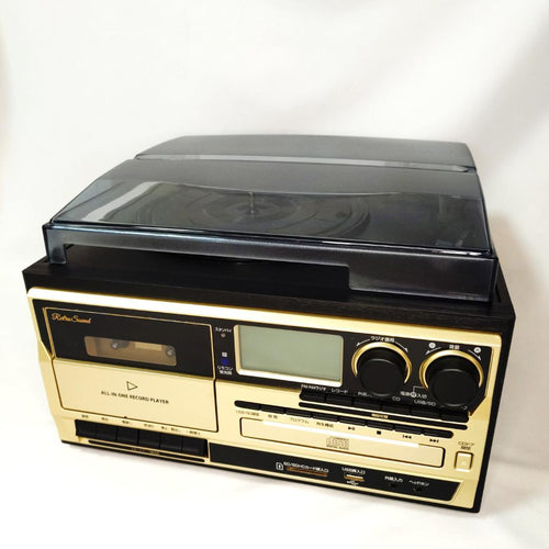 Kumazaki Aim Record Player Body Ar-01G