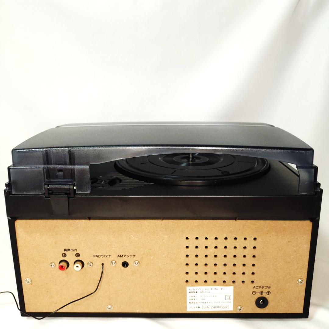 Kumazaki Aim Record Player Body Ar-01G