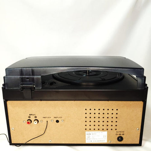 Kumazaki Aim Record Player Body Ar-01G
