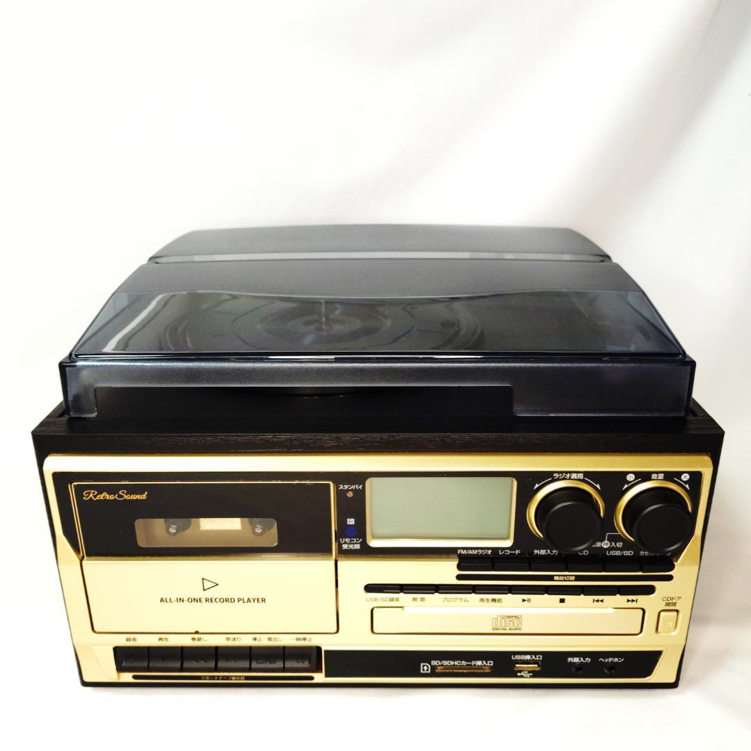 Kumazaki Aim Record Player Body Ar-01G