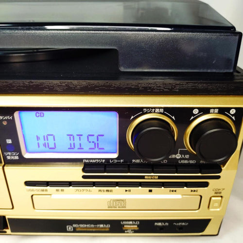 Kumazaki Aim Record Player Body Ar-01G