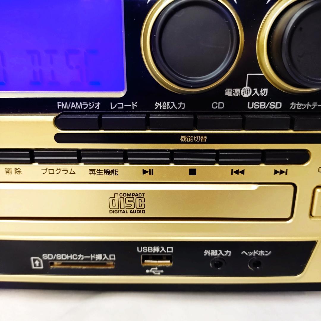 Kumazaki Aim Record Player Body Ar-01G