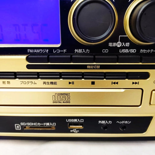 Kumazaki Aim Record Player Body Ar-01G