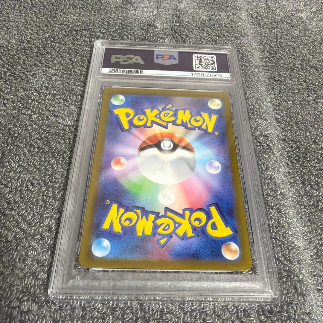 Pok Mon Trading Card Game Psa10 Ex Sr