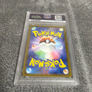 Pok Mon Trading Card Game Psa10 Ex Sr