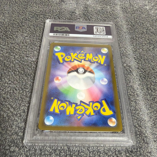 Pok Mon Trading Card Game Psa10 Ex Sr