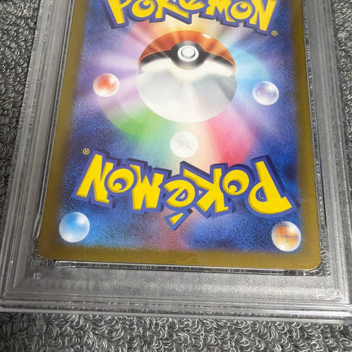 Pok Mon Trading Card Game Psa10 Ex Sr