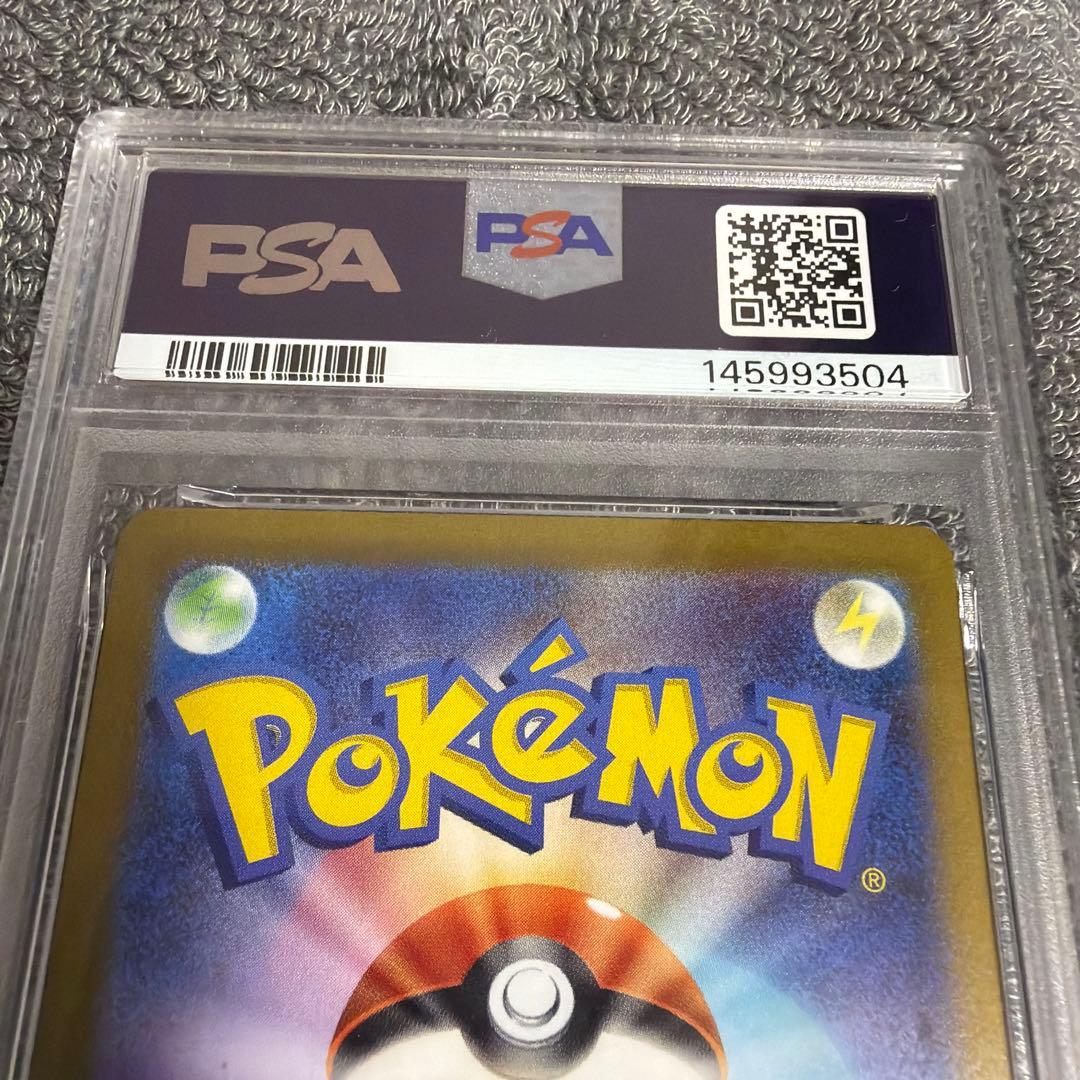 Pok Mon Trading Card Game Psa10 Ex Sr